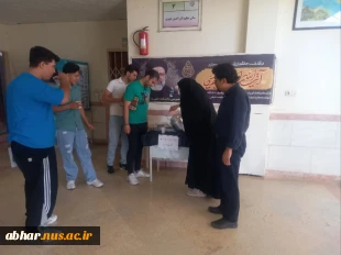 برپایی ایستگاه صلواتی گرامیداشت شهدای خدمت در آموزشکده ملی مهارت ابهر
 2
