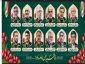 شهادت جمعی از فرماندهان شجاع و غیور نیروهای مسلح میهن اسلامی و شماری از دانشمندان برجسته هسته‌ای کشورمان و همچنین شهادت جمعی از شهروندان بی‌گناه در پی حمله تروریستی و ددمنشانه رژیم صهیونیستی به خاک میهن اسلامی را تسلیت عرض می‌نماییم.
