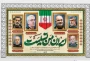 پیام رئیس آموزشگده پسران ابهر در پی شهادت فرماندهان سپاه پاسداران اتقلاب اسلامی و جمعی از دانشمندان هسته ای ایران توسط رژیم غاصب صهیونیسم