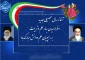 فرا رسیدن سال تحصیلی 1405-1404 را به تمامی دانشجویان آموزشکده پسران ابهر  تبریک عرض نموده و برای شما رهجویان علم و دانش آرزوی موفقیت و کامیابی را از خداوند متعال خواستاریم