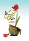 فرا رسیدن هفته دفاع مقدس گرامی باد