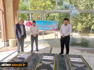 همزمان با گرامیداشت هفته دفاع مقدس انجام پذیرفت:
غبارروبی و عطرافشانی مزارشهدای شهرستان ابهر و شهدای گمنام با حضور رئیس اداره حراست دانشگاه ملی مهارت استان زنجان ، مسئولین و کارکنان آموزشکده پسران ابهر
 2